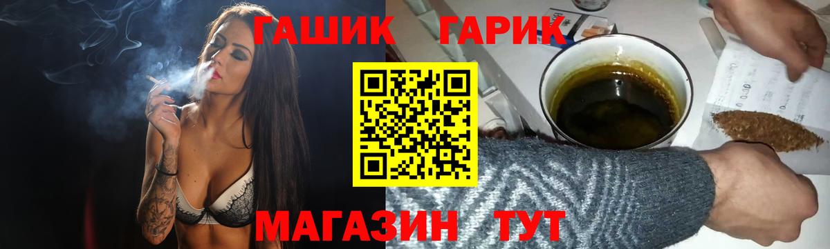 ГАШИШ Ice-O-Lator Ейск
