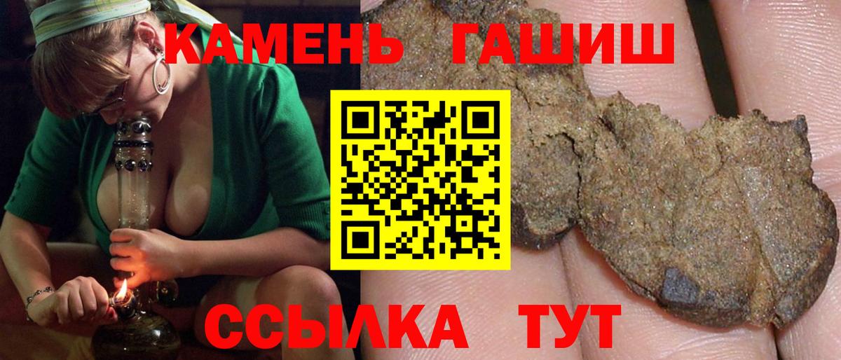 Амфетамин Ейск