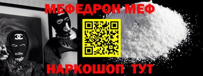 шишки Гусиноозёрск