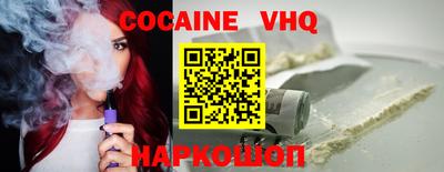 шишки Гусиноозёрск