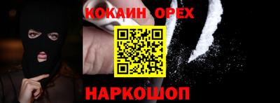 mdpv Донецк