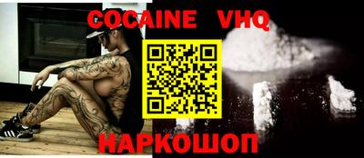 шишки Гусиноозёрск