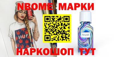 ALPHA PVP Гусев