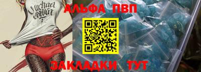 mdpv Донецк
