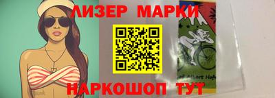 шишки Гусиноозёрск