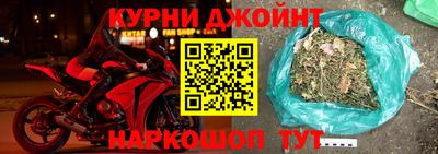 шишки Гусиноозёрск