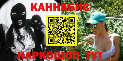 шишки Гусиноозёрск