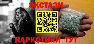 шишки Гусиноозёрск