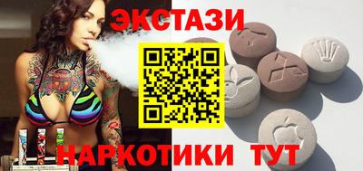 шишки Гусиноозёрск