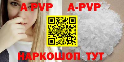 ALPHA PVP Гусев
