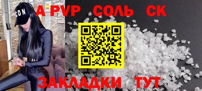 шишки Гусиноозёрск