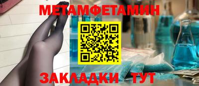 ALPHA PVP Гусев