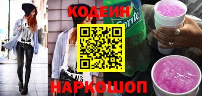 шишки Гусиноозёрск