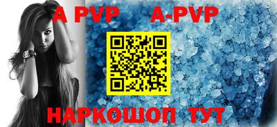 mdpv Донецк