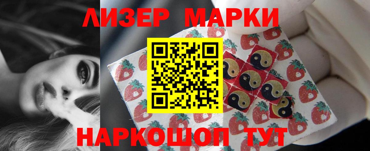 ЛСД экстази ecstasy  Лсд 25 экстази ecstasy  Вход с VPN  Ейск 