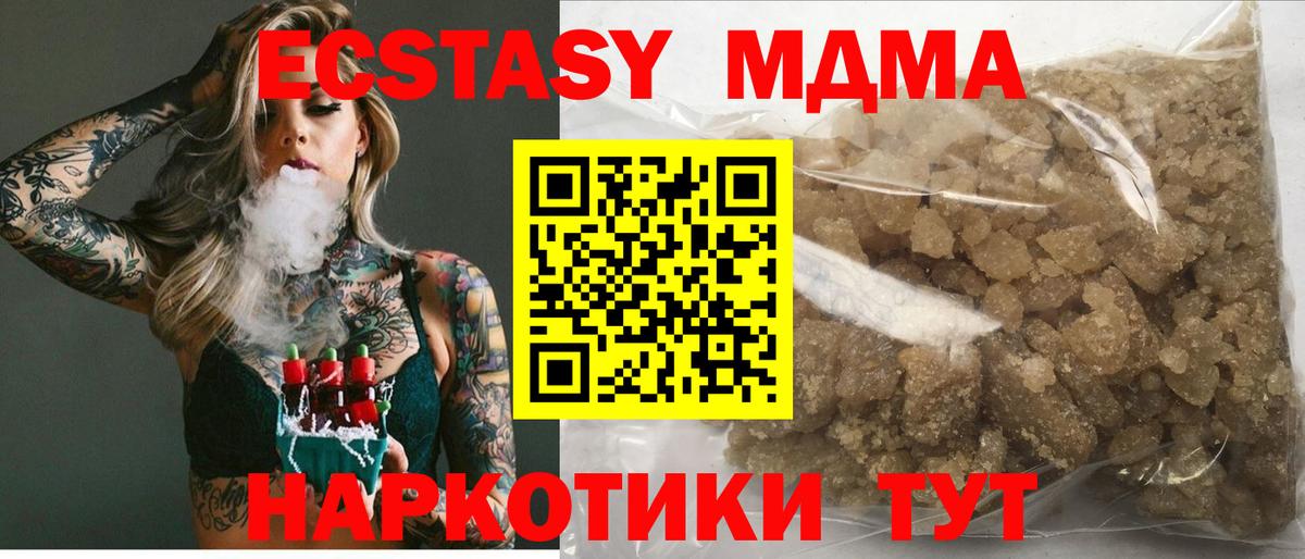 МАРИХУАНА  APVP СК   ГЕРОИН  Вход с VPN  Амфетамин кристаллы  Гашиш  Конопля  МЕТАДОН  Меф МЯУ МЯУ   КОКАИН  Ейск  Кокаин  NBOMe  LSD-25 