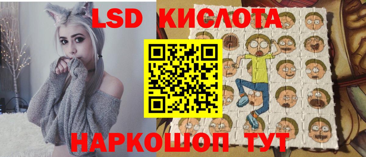 Марки N-bome 1,5мг  Марки N-bome 1,5мг  Вход с VPN  Наркотические марки  Ейск 