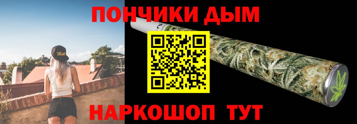 Конопля OG Kush  Вход с VPN  Ейск  Шишки марихуана семена  Каннабис THC 21% 